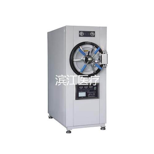 WS-200YDB全不锈钢内胆卧式圆形压力蒸汽灭菌器200L φ515×1000