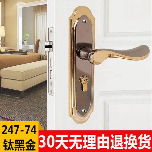 卧室门锁通用型家用室内免打孔锁门的锁浴室卫生间门锁木门锁