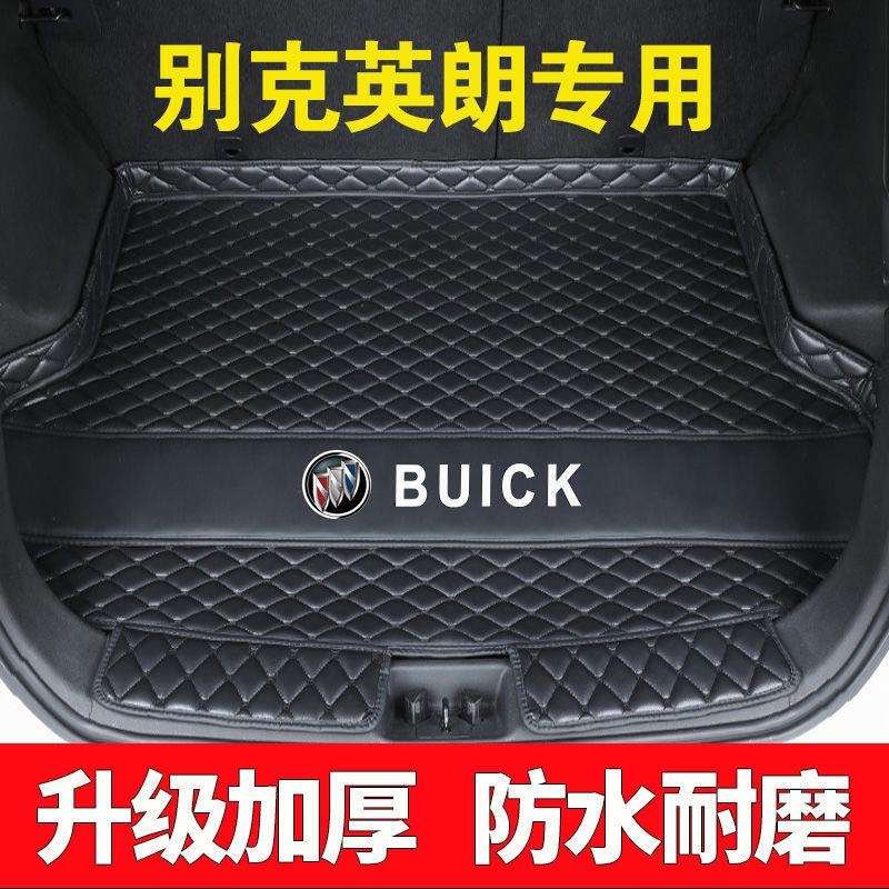 后备箱垫适用15-24新款英朗后备箱垫09-14款英朗GT英朗XT