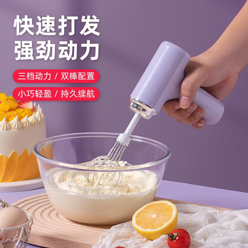 迷你无线家用电动打蛋器自动手持奶油打发器打蛋机小型搅拌器