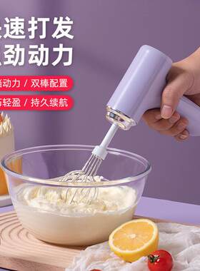 迷你无线家用电动打蛋器自动手持奶油打发器打蛋机小型搅拌器