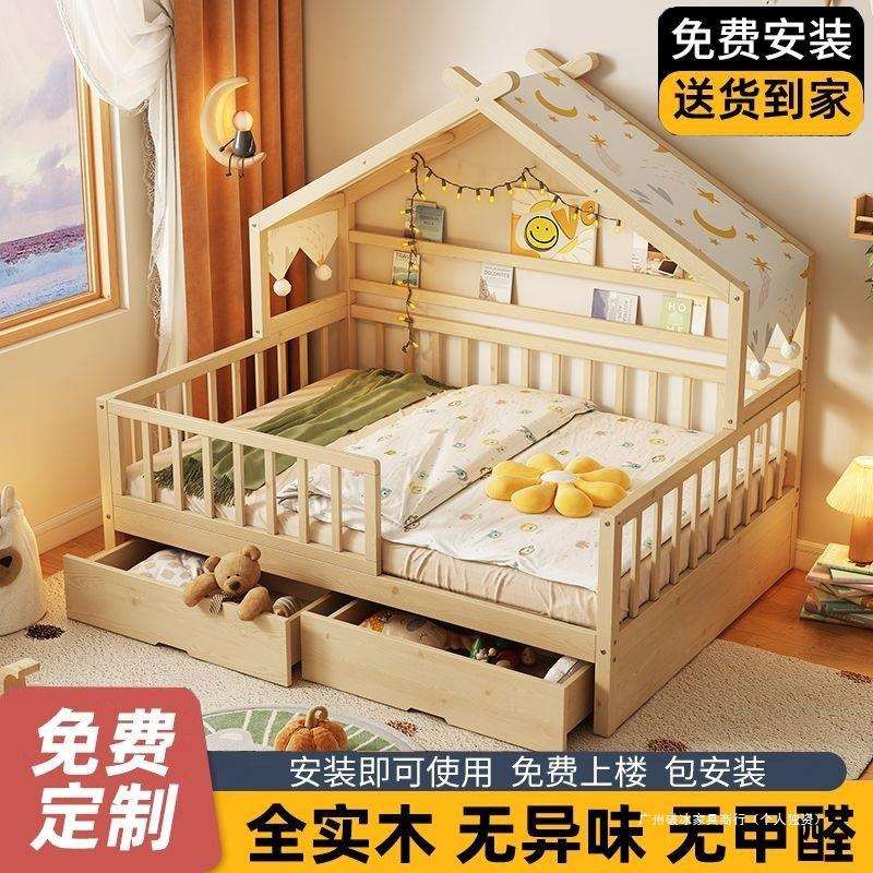 全实木儿童床女孩公主床小床带拖床护栏家用宝宝单人床男孩树屋床