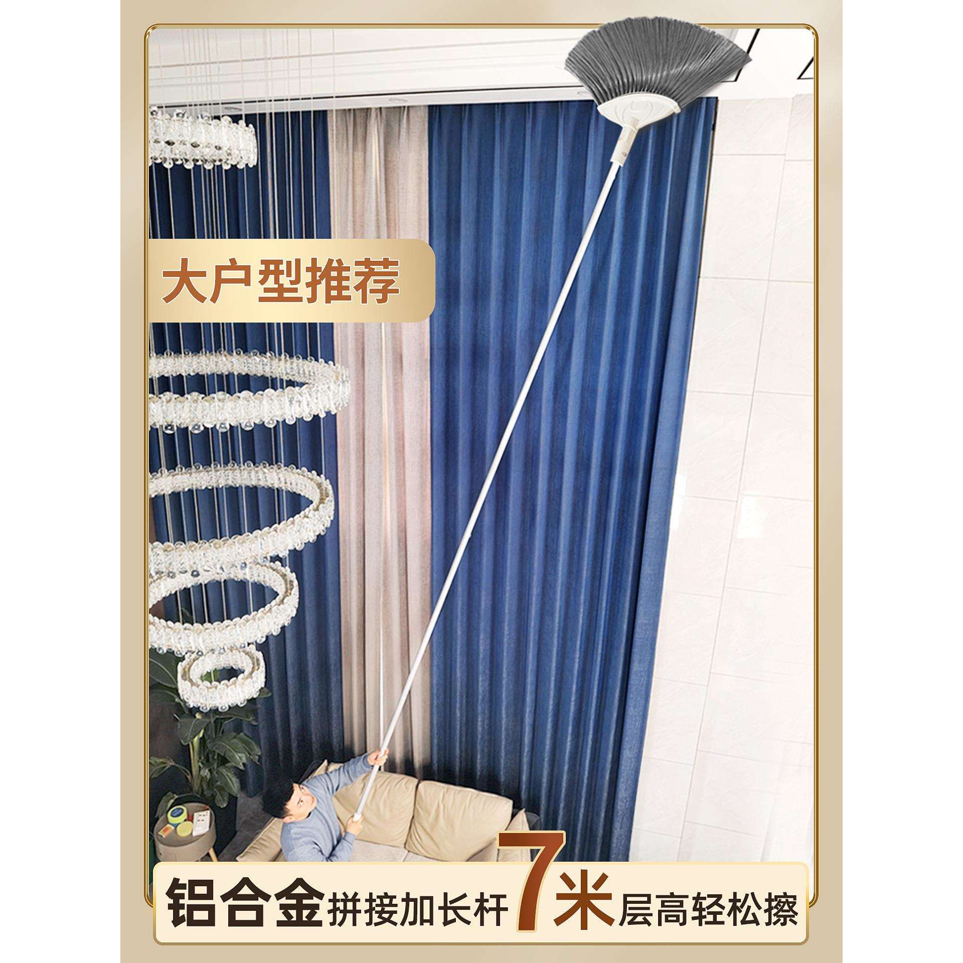 打扫蜘蛛网除尘扫灰家用可伸缩天花板扫把大扫除工具鸡毛掸子