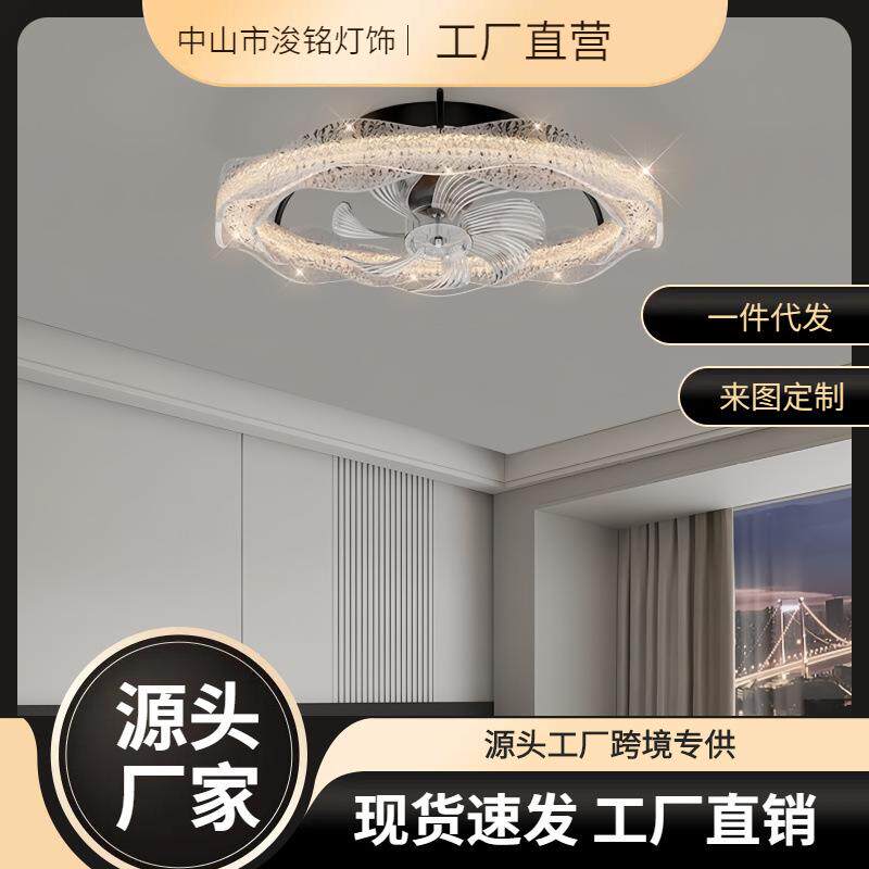意式极简海浪流光卧室风扇灯铂晶树脂2026年新款房间摇头吊扇灯