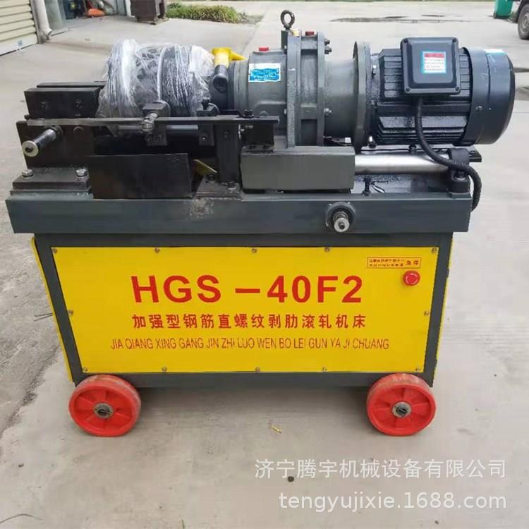 50型新型全自动钢筋直螺纹滚丝机加强型钢筋直螺纹剥肋滚轧机
