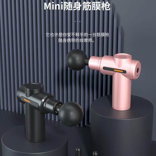 迷你筋膜枪肌肉按摩放松器电动按摩仪mini家用健身筋膜枪肌肉按摩