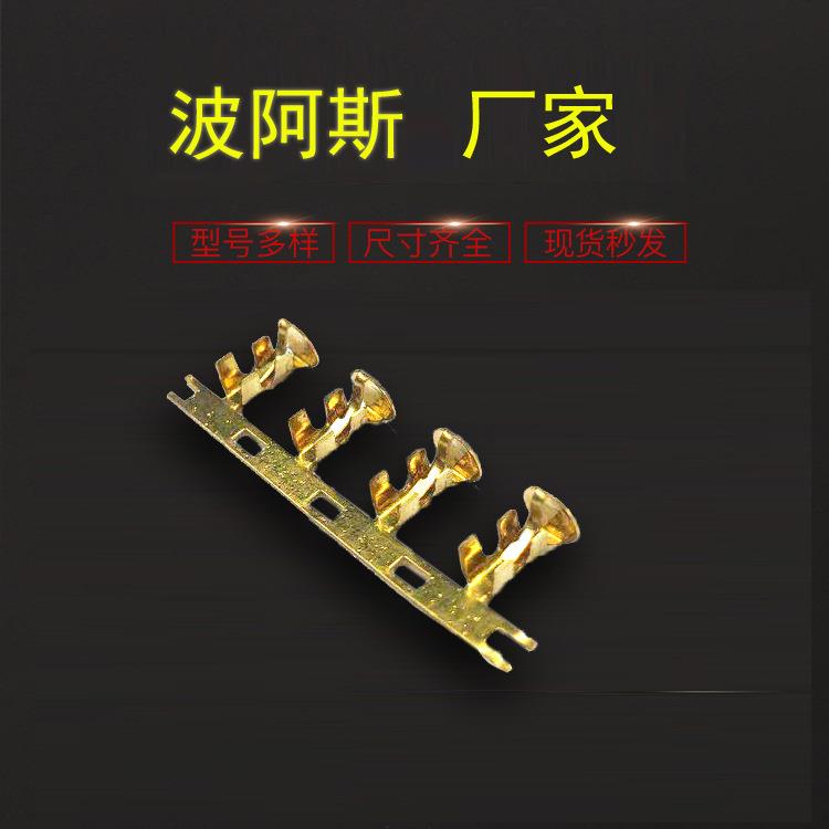 5*20触点端子 连绕 蘑菇头端子 保险丝端子 耳扒端子 5K/卷
