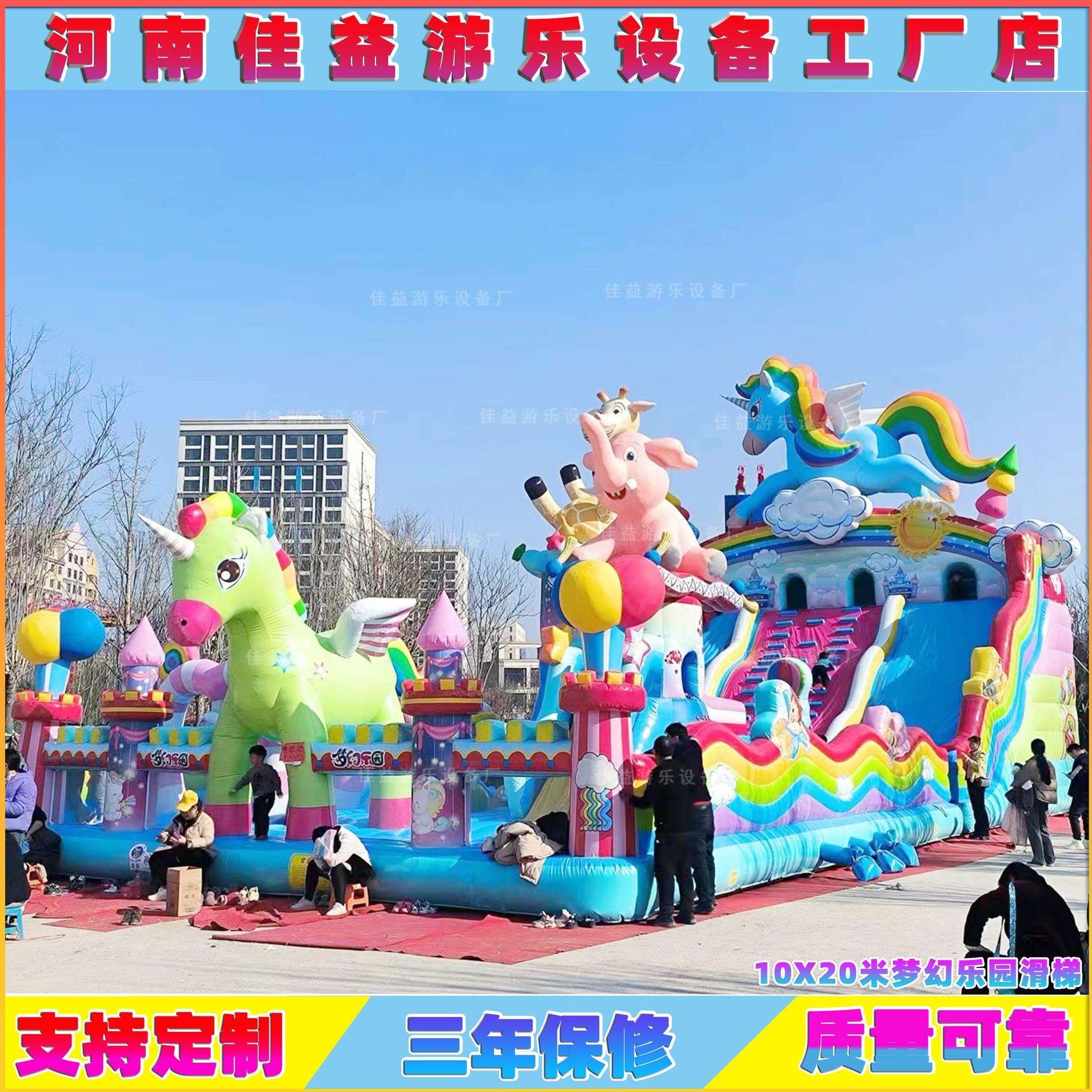新款充气城堡室外大型梦幻乐园充气蹦蹦床儿童淘气堡气垫床玩具