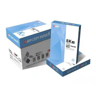 亚龙app8K打印纸16K复印纸70g80gA5办公用纸APP70g16KB4B5整箱