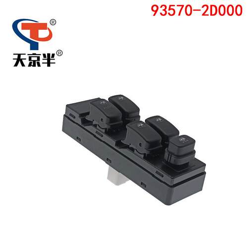 适用起亚伊兰特玻璃车窗按钮左前升降器开关93570-2D000