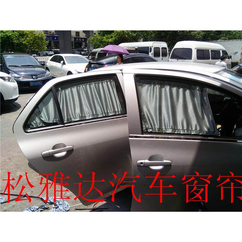 老爱丽舍神龙富康988教练车专车专用丝布窗帘遮阳帘