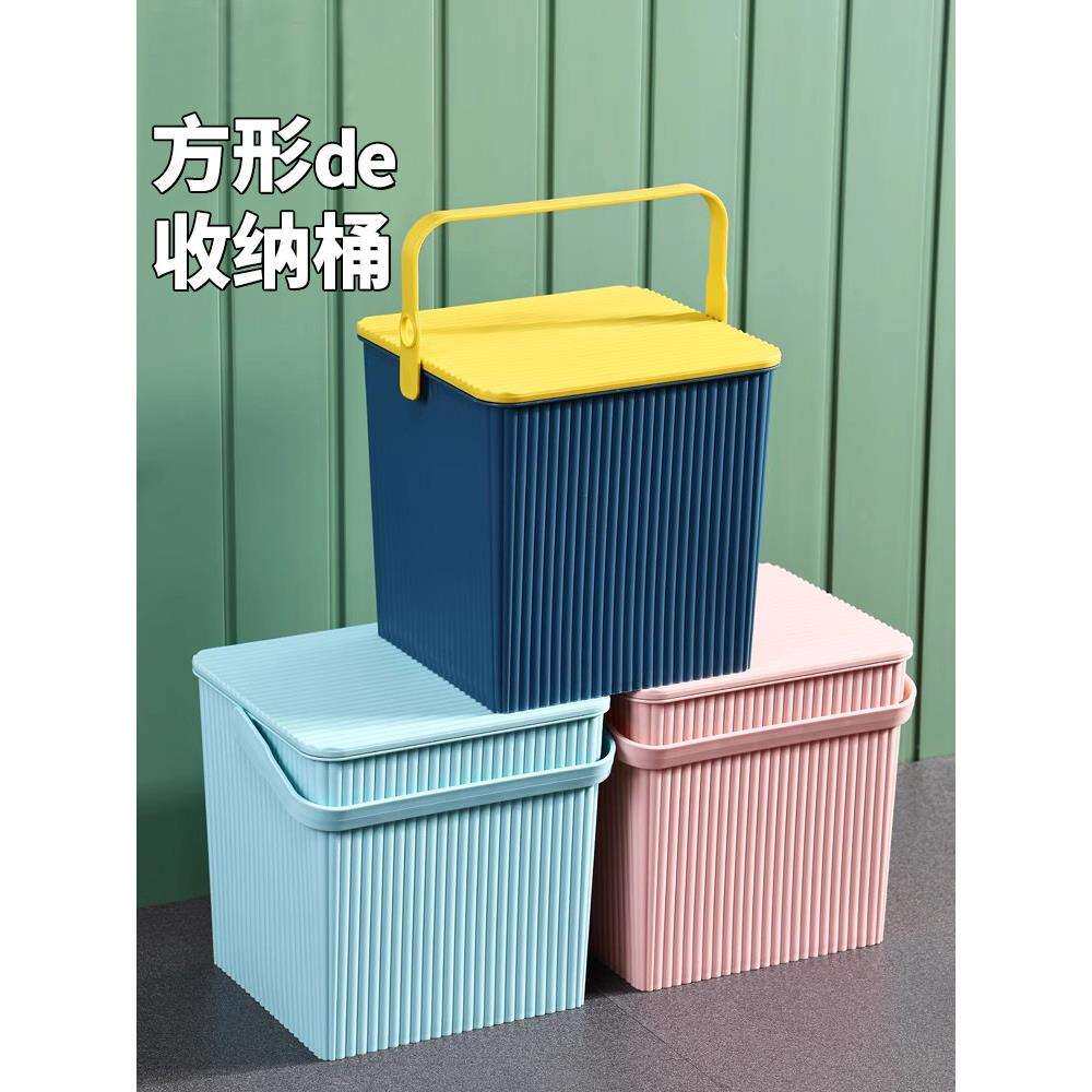方形桶塑料桶玩具收纳桶水桶凳可坐洗浴篮手提洗澡储物桶带盖洗漱