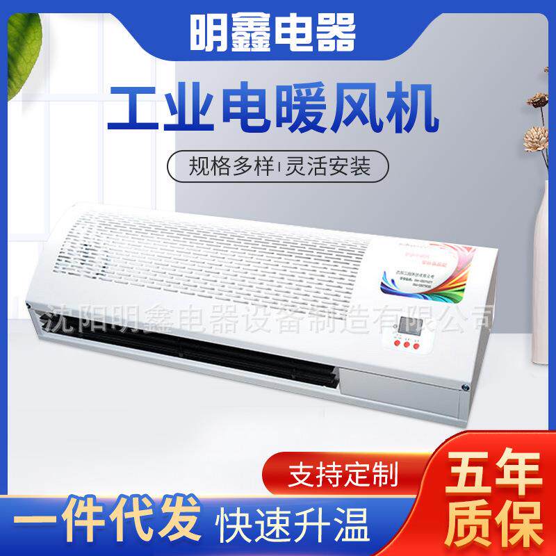 40kw工业电暖风机快速升温工业电暖风机工业电暖风机