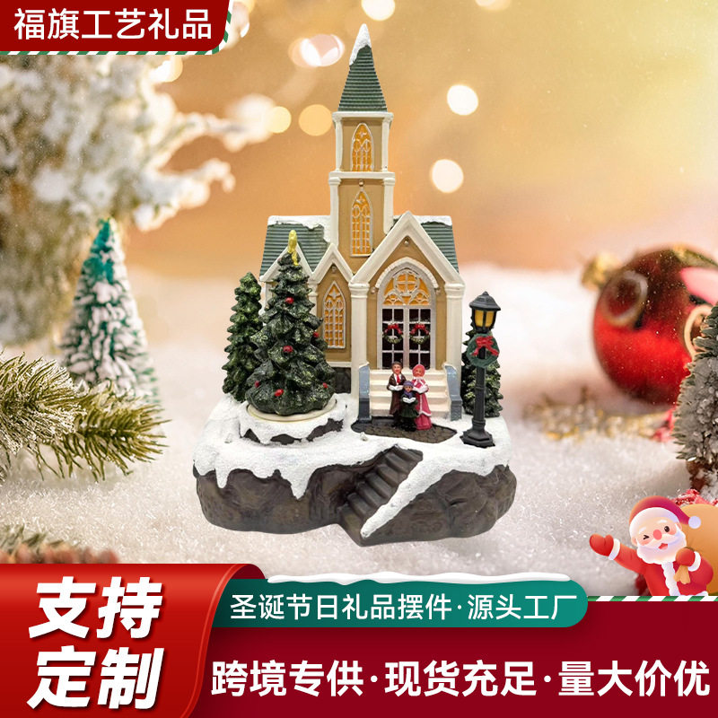 圣诞节教堂LED灯发光音乐雪景房子桌面摆件节日装饰品树脂工艺品