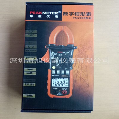 PM2028A钳形电流表|华谊PM2028A交流钳形电流表批发价