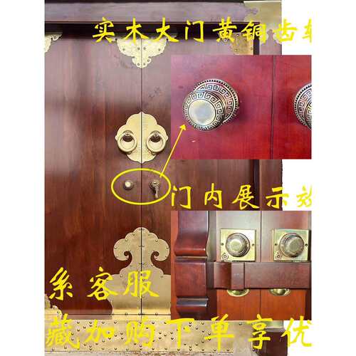 实木大门机械齿轮锁中式庭院别墅古豪华复仿古老式大门拉手