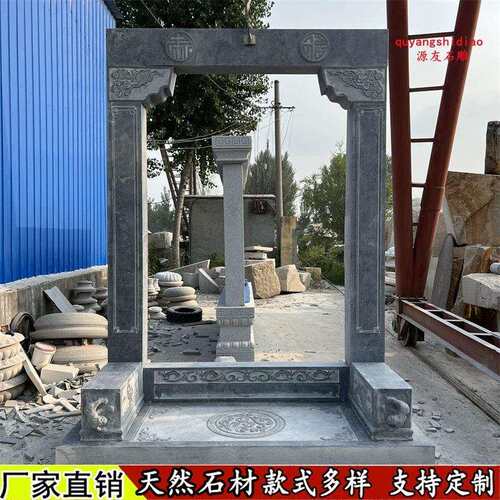 石雕门套门框青石祠堂门柱刻字花岗岩宗祠门框天然石材牌匾大门柱