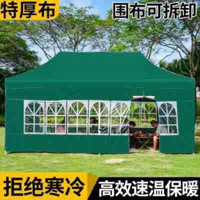 透明方伞围布冬天防寒户外棚遮阳加厚摆摊专用蓬四角挡风遮雨棚子