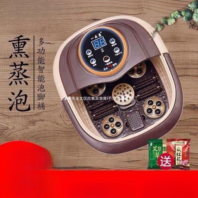 一品康足浴盆家用泡脚桶电动按摩加热恒温智能全自动足疗机过小腿