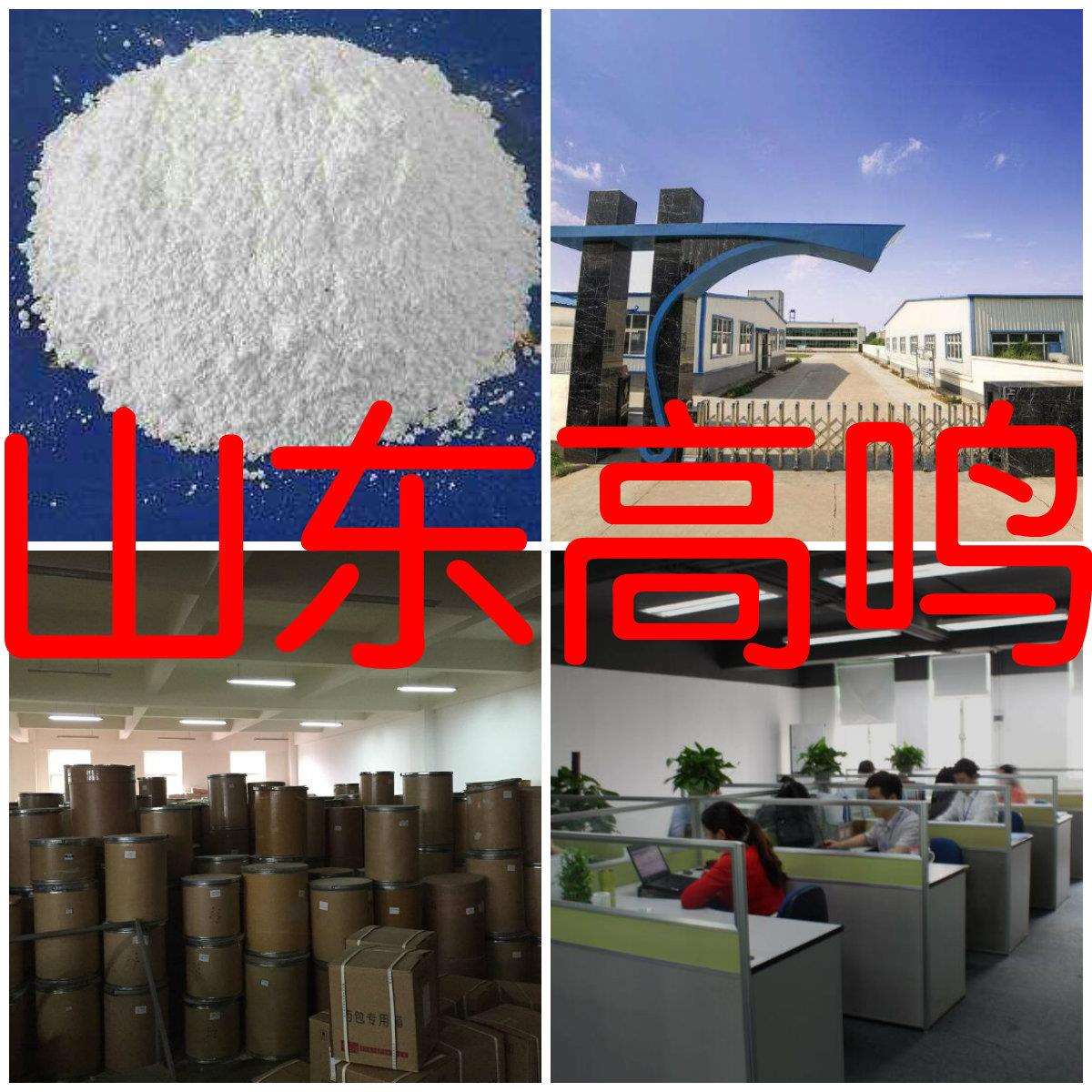 聚磷酸铵工厂仓库现货服务优现货山东上海江苏