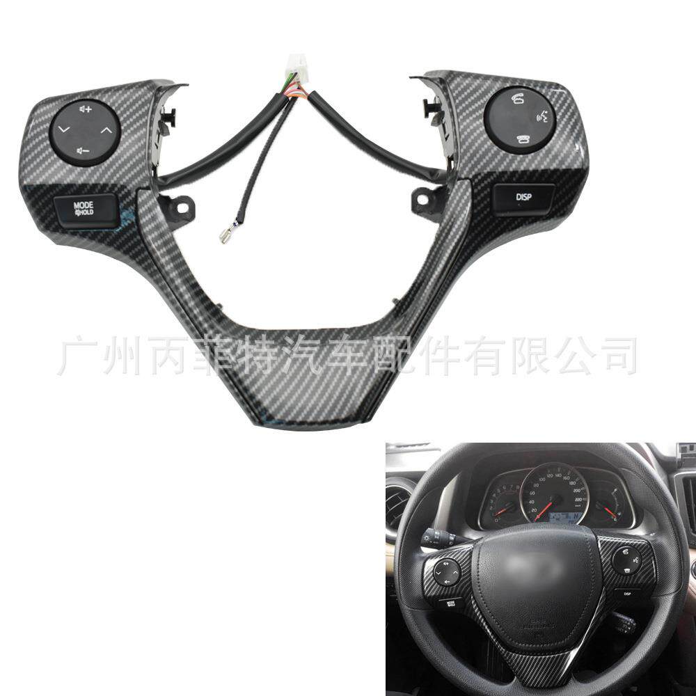 卡罗拉定速巡航按键 适用于卡罗拉雷凌1.2T/1.6L多功能方向盘按键