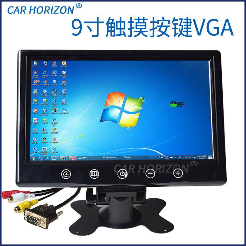 标清9寸触摸台式显示器VGA 接口单反航拍监视器数字屏AV输入