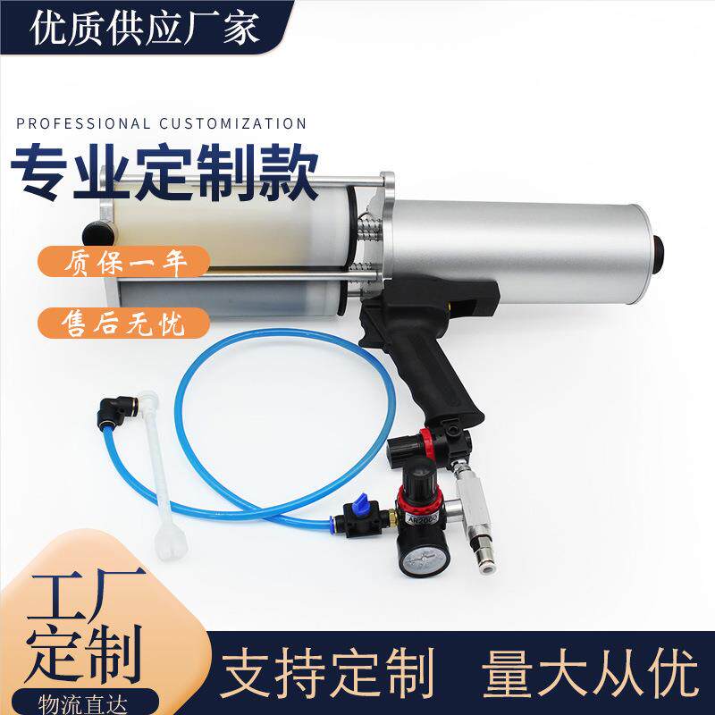 出口多功能气动胶枪胶枪混合管钢材防锈聚脲喷涂气动喷枪胶枪