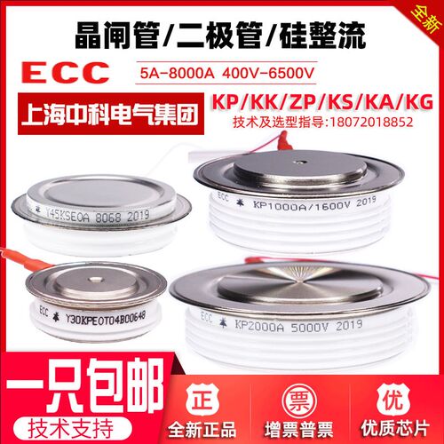 凹型半导体控制整流器/晶闸管 ZP KP KS 200A 300A 500A 800A 120