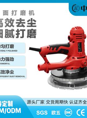 手持式7寸墙面打磨机自吸带LED灯短柄腻子打磨多功能砂纸机砂光机