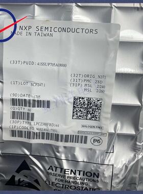 原装 LPC2388FBD144 微控制器芯片 封装LQFP144 电子元器件单片机