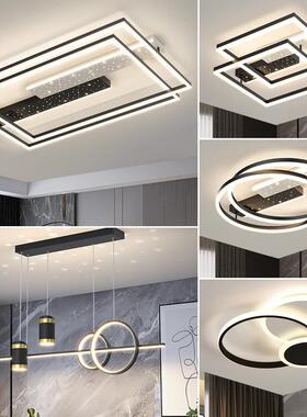 极简北欧组合套餐客厅led吸顶灯灯具现代简约2023新款大气长方形