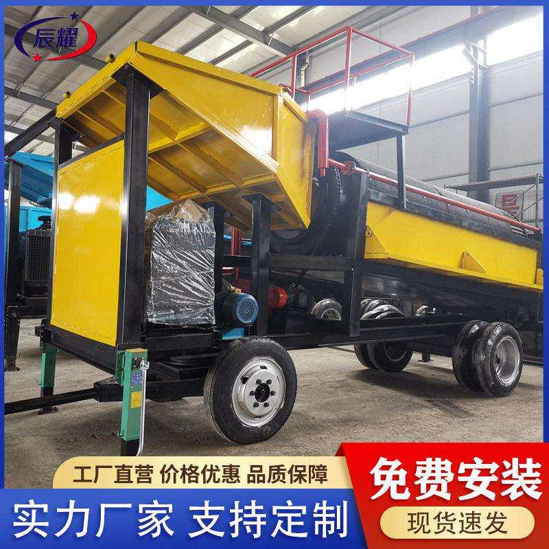 刚果沙金矿选金设备 全自动旱地淘黄金车机器 金矿滚筒筛设备报价