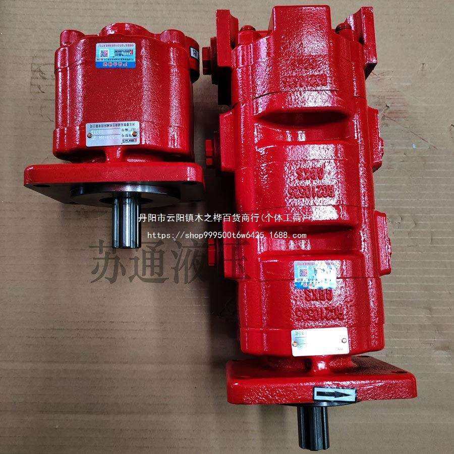 吊车钻机湖北随车吊液压油泵 齿轮泵 睿智辰诚单泵 双联泵 三联泵,3C数码配件,USB灯,淘宝优惠券,粉丝福利购,淘宝优惠卷