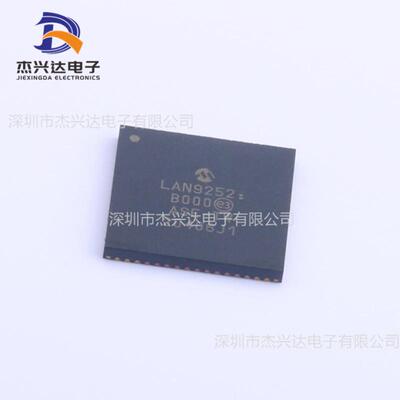 LAN9252I/ML LAN9252 以太网 芯片 封装:QFN-64