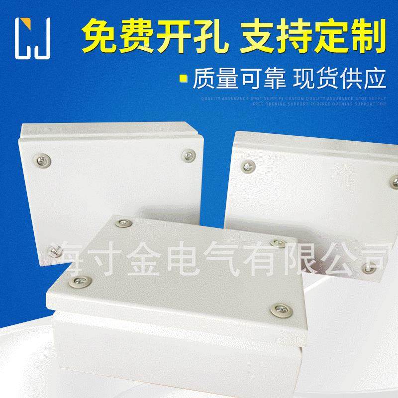 KL接线盒 KL接线箱 冷轧钢板配电箱 可按要求 品质保障,3C数码配件,USB灯,淘宝优惠券,粉丝福利购,淘宝优惠卷