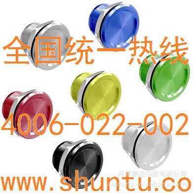 16mm绿色金属按键TU6P15NN防水防爆按钮开关IP69K