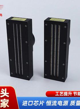 led紫外线UV固化灯光源 三防漆UV油墨无影胶大功率固化灯光源