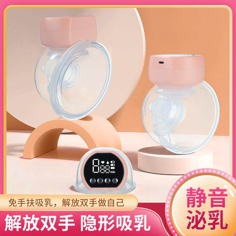 电动吸奶器按摩挤拔奶器全自动吸力大静音孕产妇产后非手动集奶器