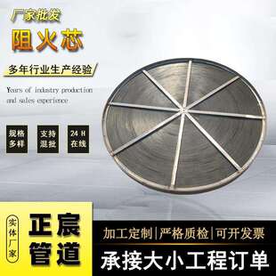 波纹阻火芯废气处理方形金属阻火网阻火层不锈钢方形圆形阻火网