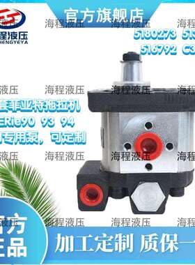 5180273, 5135887, 5167392, C33XRP 适用菲亚特90 93 94系列