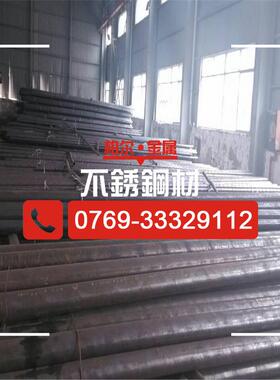 抗腐蚀15-5PH不锈钢棒 沉淀硬化不锈钢棒 进口S15500不锈钢光棒