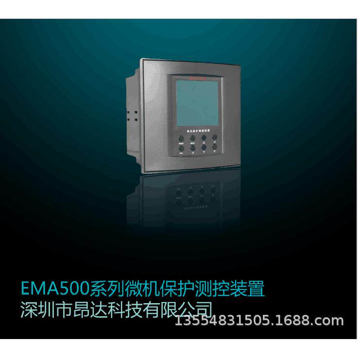 A&D微机线路变压器保护装置EMA500LT/652/562/510F/540/500LB/510