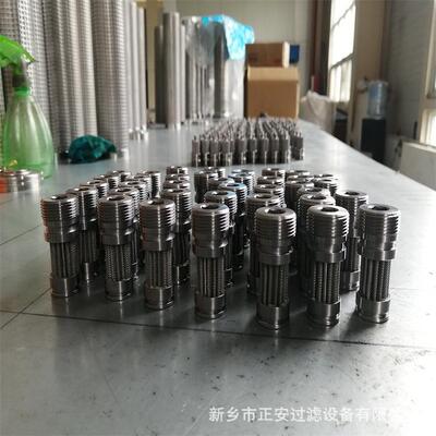 反冲洗滤芯FHDA-3 M20*35 TMFHZY煤矿液压支架滤芯FHDA-1 M24*50