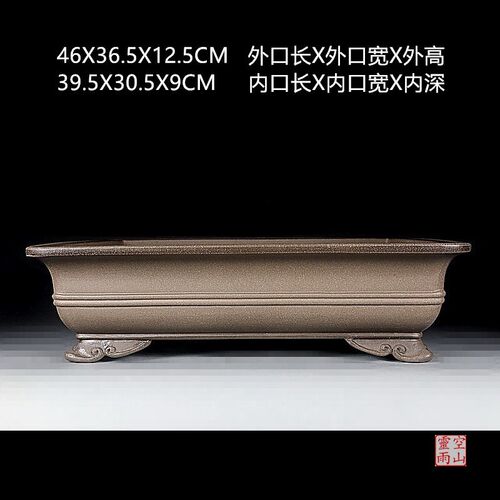 宜兴紫砂精品盆景花盆 全手工仿古长方形松柏老桩腊梅青灰段泥