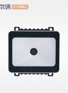 韦尔讯Z14GB 二维码扫描模块嵌入式二维扫描模组 公交收款二维扫