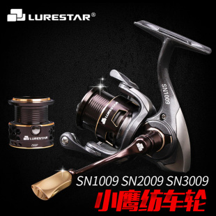 品钓 小鹰1000型纺车轮双线杯配置微物2000/3000型远投路亚轮渔轮