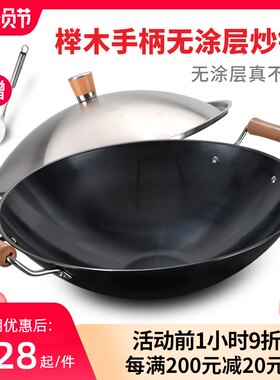 美思工房精釜铁锅老式铁锅家用炒菜锅无涂层40cm圆底大炒锅K0195