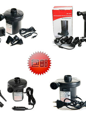 家用电动泵车载电泵蓄电池充气泵沙池打气筒充气床充气筒充抽气泵
