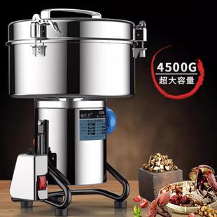 运邦4500克商用打粉碎机多功能中药材超细研磨大型破碎破壁磨粉机