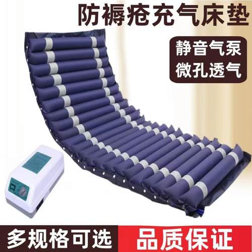 防褥疮气垫床病人护理老年人护理褥疮垫防压充气泵自动充气气垫床